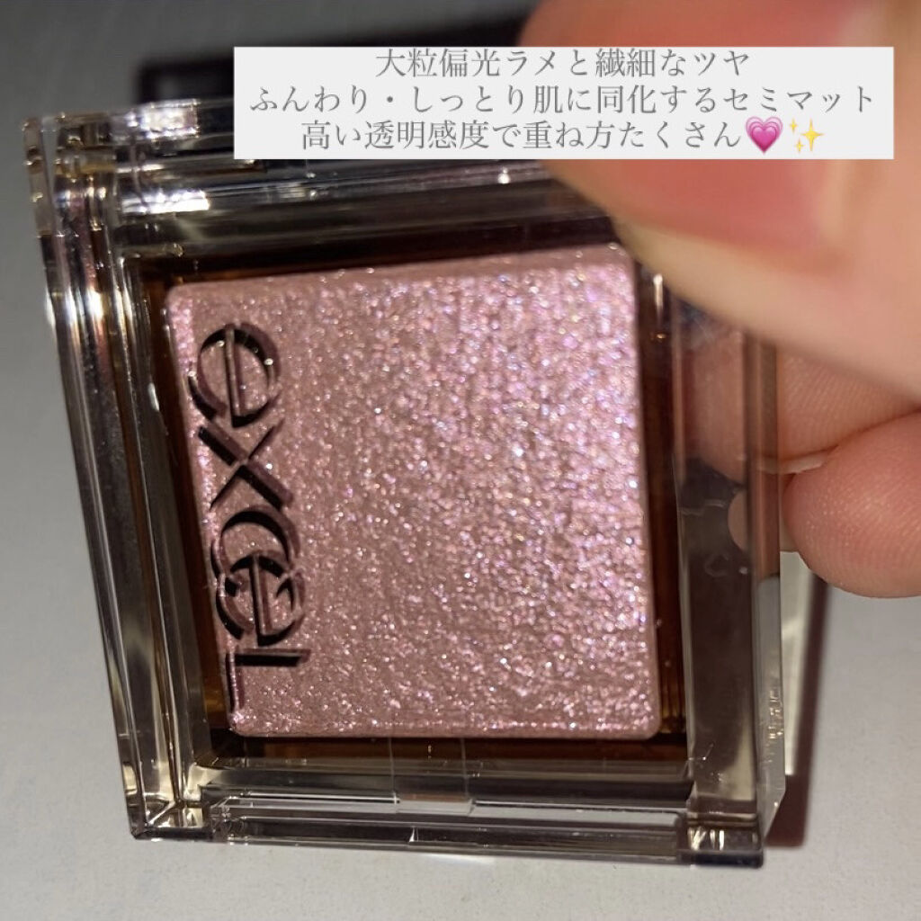 アイプランナー/excel/単色アイシャドウを使ったクチコミ（2枚目）