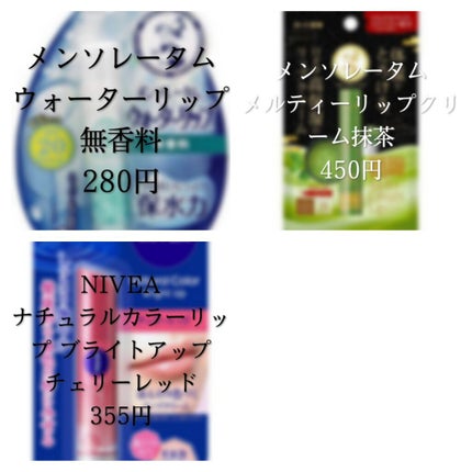 モイストピュアカラーリップ/ニベア/リップクリームを使ったクチコミ(2枚目)