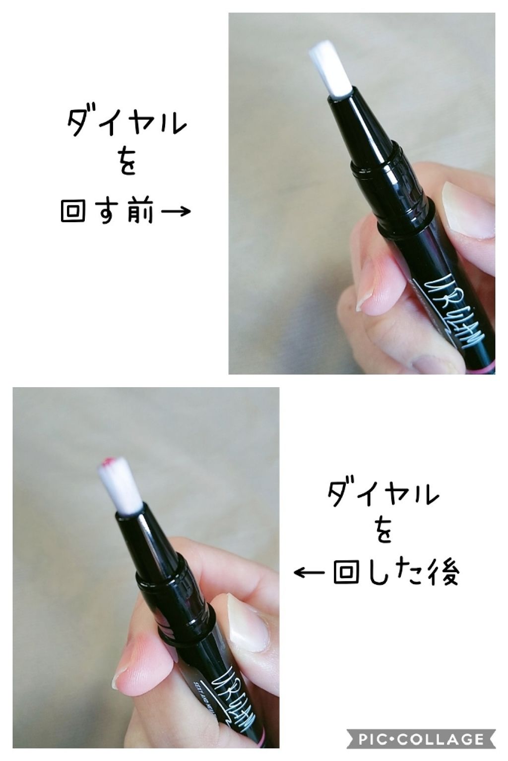 UR GLAM LIQUID ROUGE/U R GLAM/口紅を使ったクチコミ(2枚目)