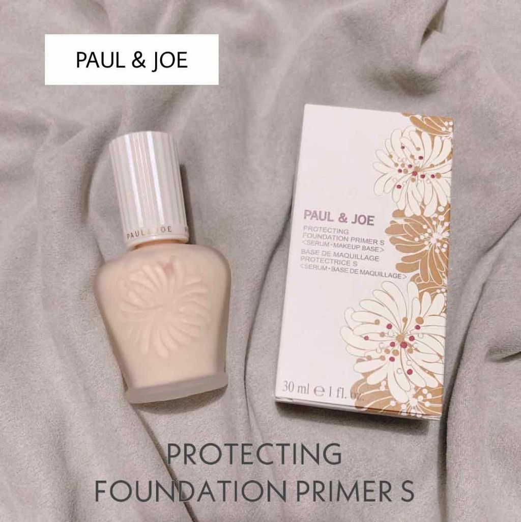 プロテクティング ファンデーション プライマー S/PAUL & JOE BEAUTE/化粧下地を使ったクチコミ(1枚目)