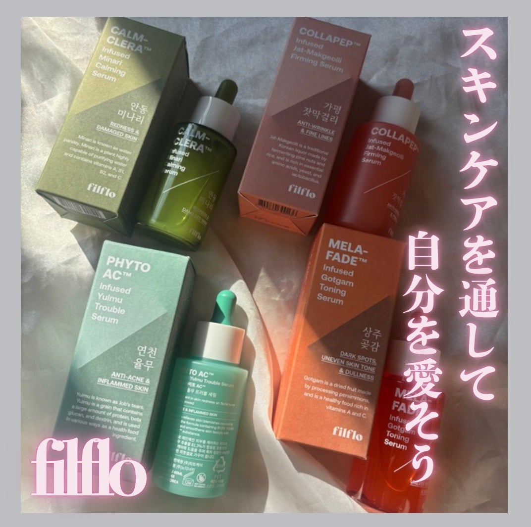 メラフェードインフューズド 干し柿トーニングセラム/FILFLO/美容液を使ったクチコミ(1枚目)