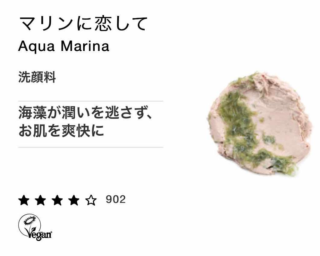 パワーマスク SP/ラッシュ/スクラブ・ゴマージュを使ったクチコミ(2枚目)