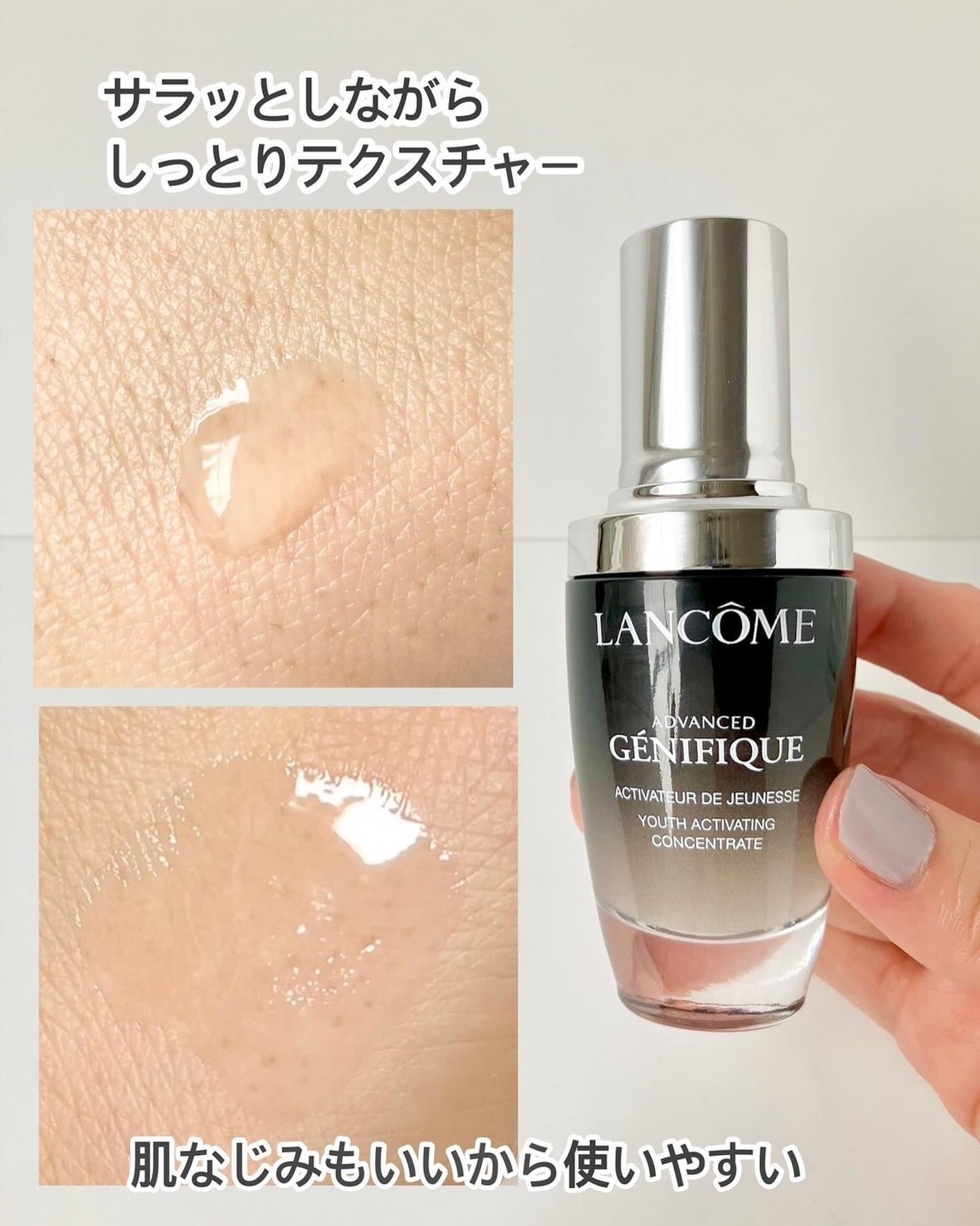 ジェニフィック アドバンスト N/LANCOME/美容液を使ったクチコミ(2枚目)