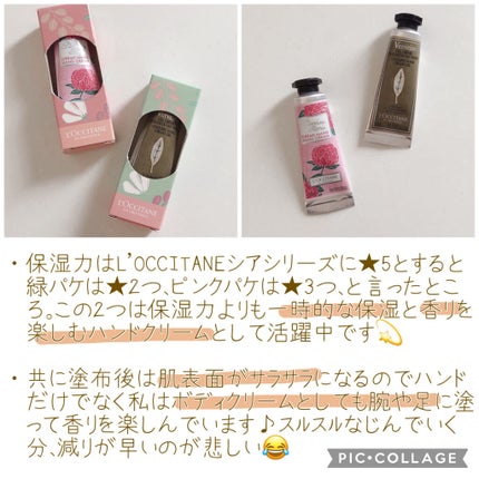 ヴァーベナ アイスハンドクリーム/L'OCCITANE/ハンドクリームを使ったクチコミ(2枚目)