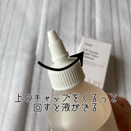 LPTケラチンリペアウォータートリートメント/Daleaf/洗い流すヘアトリートメントを使ったクチコミ(3枚目)