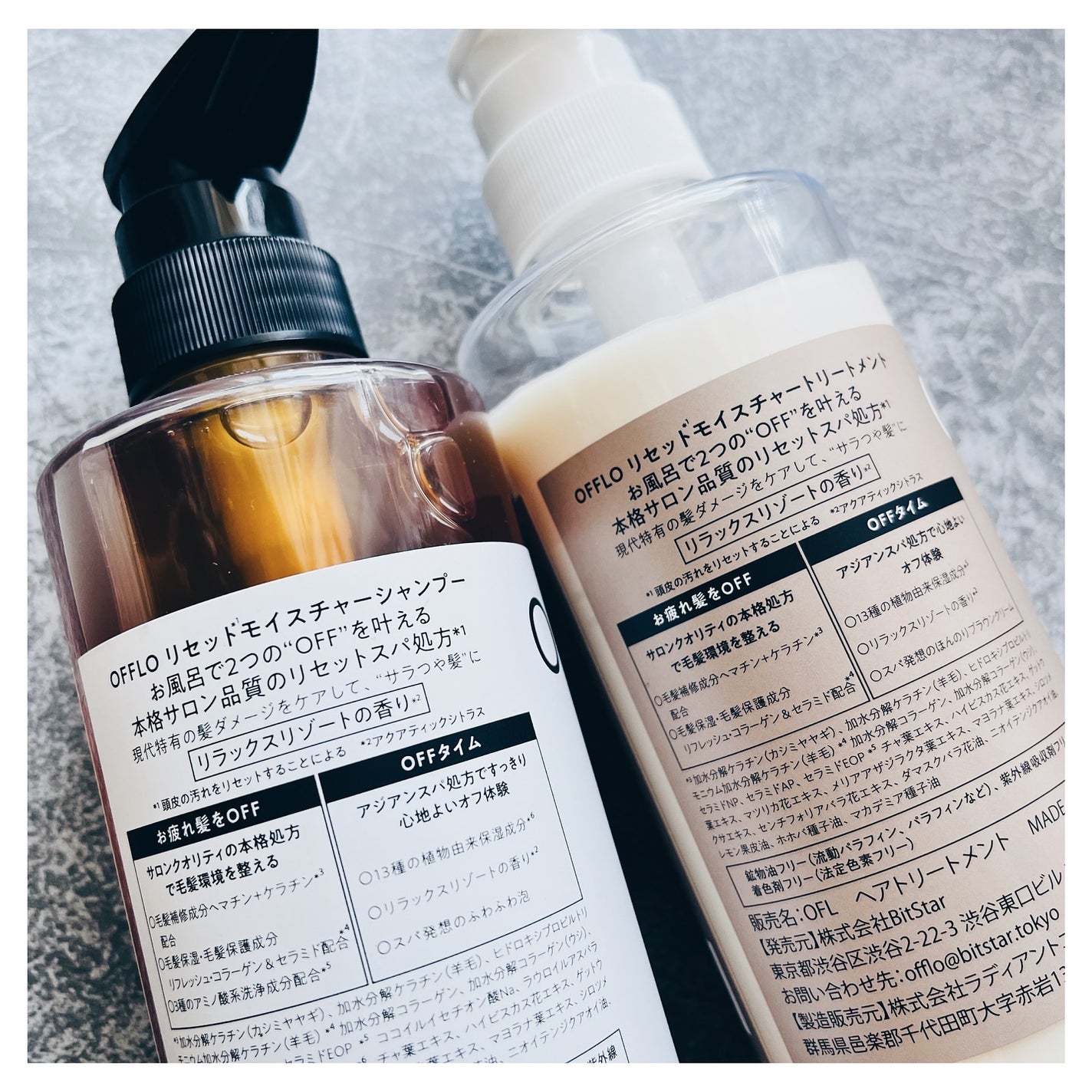 OFFLO リセット モイスチャー シャンプー/トリートメント/OFFLO/市販シャンプーを使ったクチコミ(2枚目)