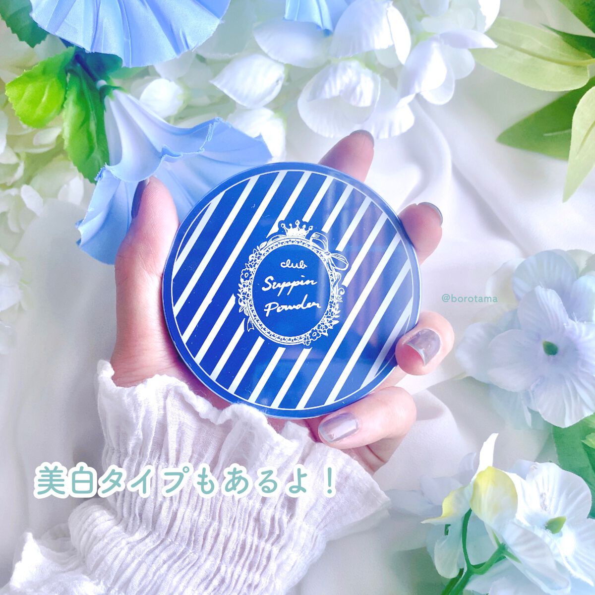 すっぴんクリーム マシュマロマット(パステルローズの香り)/クラブ/化粧下地を使ったクチコミ(8枚目)