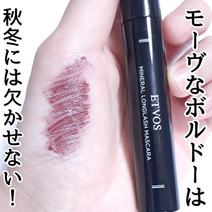 ミネラルクラッシィシャドー/エトヴォス/アイシャドウパレットを使ったクチコミ(7枚目)