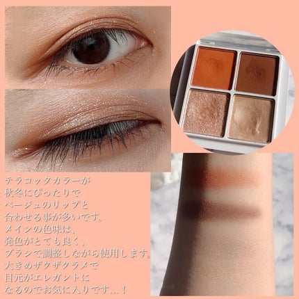 THE アイパレR/b idol/アイシャドウパレットを使ったクチコミ(2枚目)