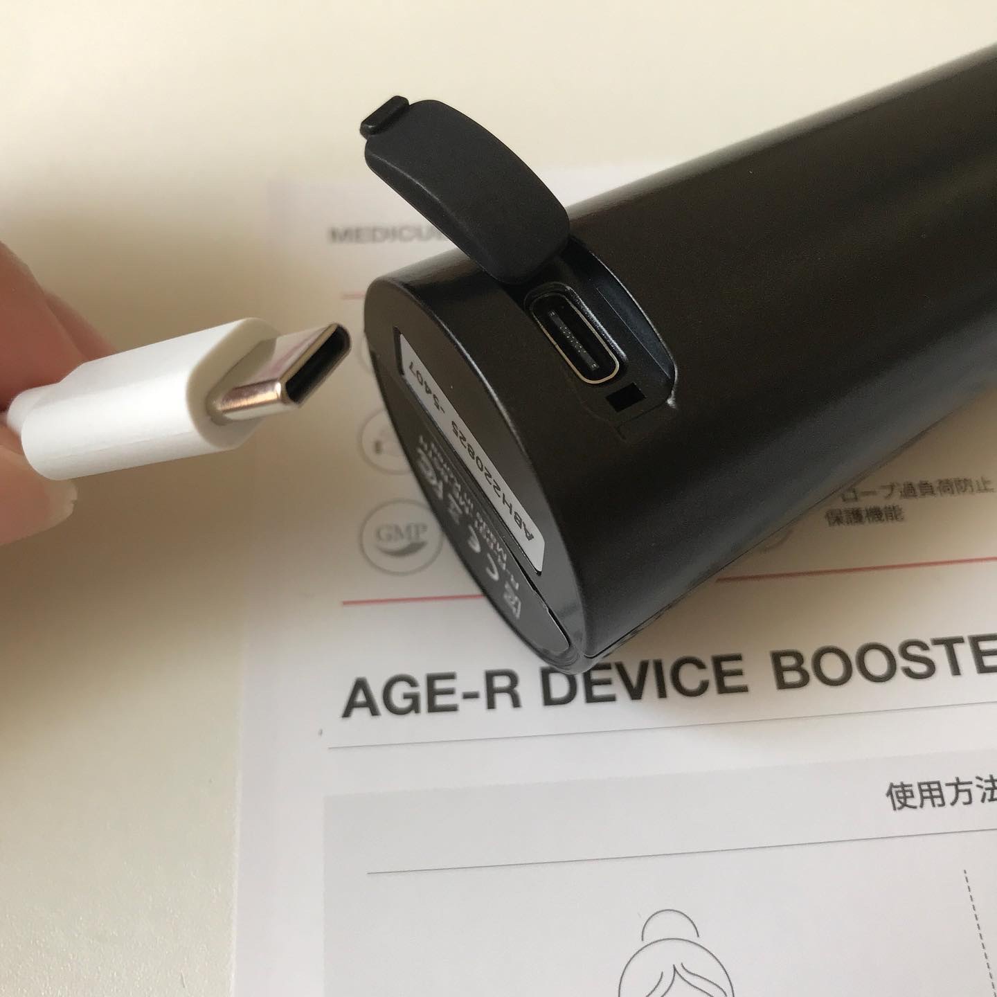 AGE-Rスキンブースターショット/MEDICUBE/美顔器・マッサージを使ったクチコミ（3枚目）