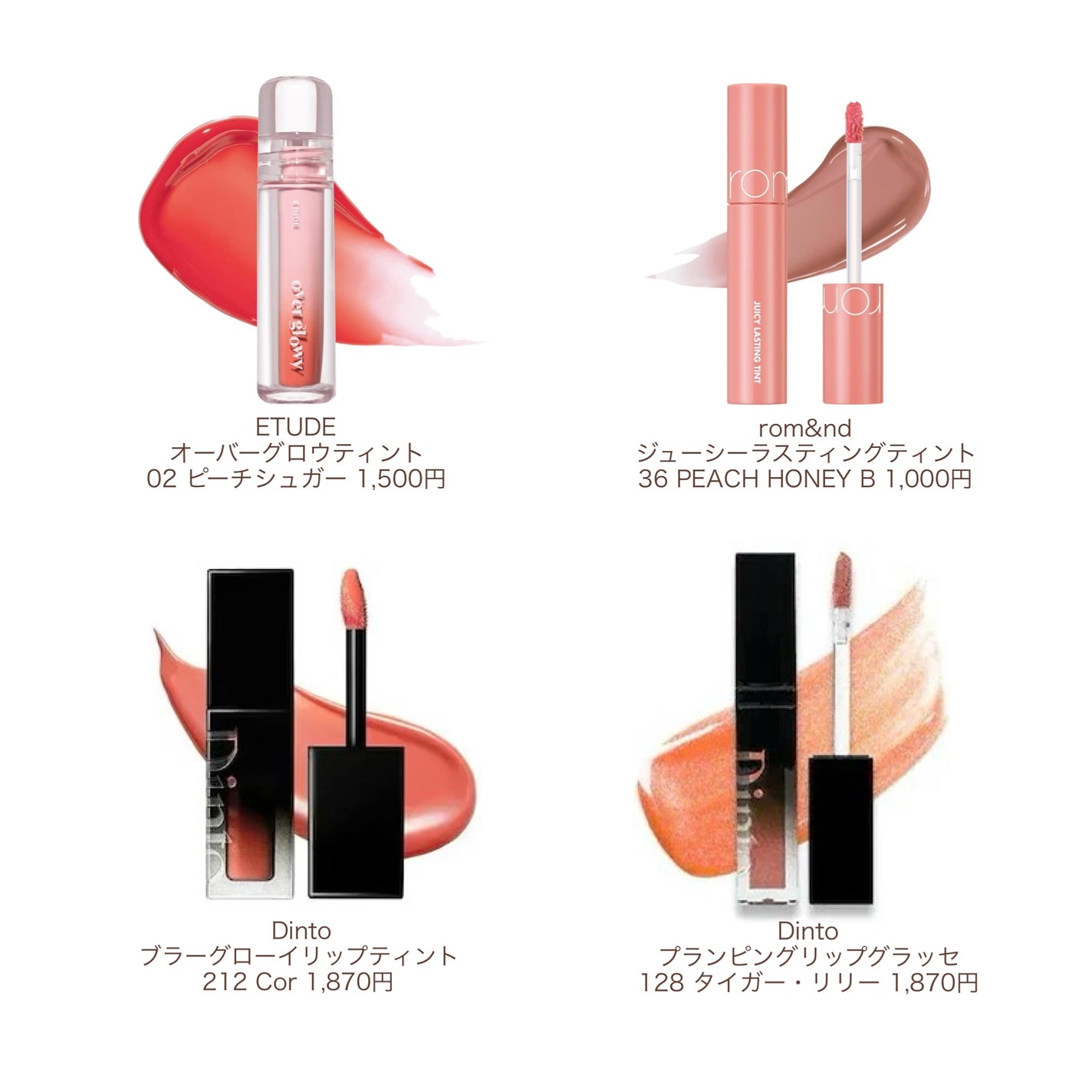 本田ユニ on LIPS 「イエベ春の私が選ぶQoo10メガ割おすすめ品!多幸感たっぷりの..」(7枚目)