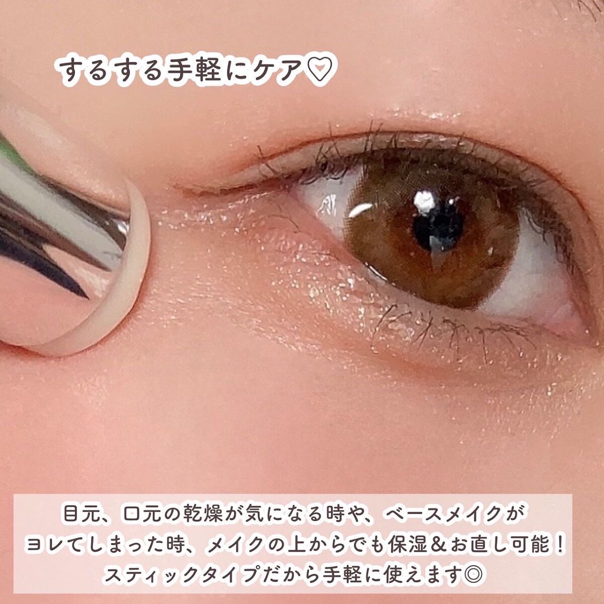 薬用デイエッセンスバーム/TIME SECRET/美容液を使ったクチコミ(5枚目)