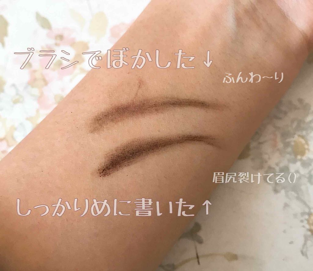 だ円芯 アルミ アイブローペンシル/DAISO/アイブロウペンシルを使ったクチコミ(3枚目)