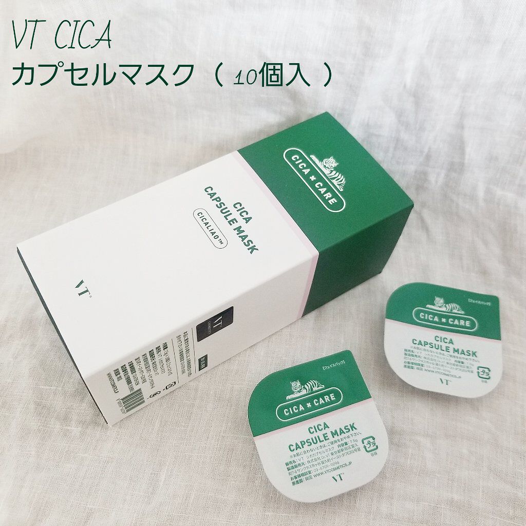 CICA カプセルマスク/VT/洗い流すパック・マスクを使ったクチコミ(1枚目)