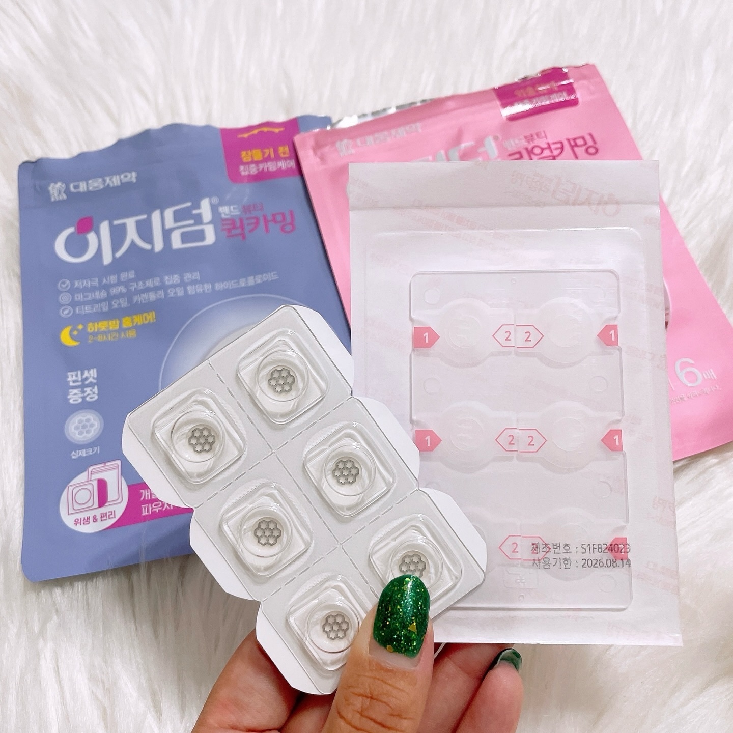 リアルカーミング/イージーダムビューティー/にきびパッチを使ったクチコミ（2枚目）