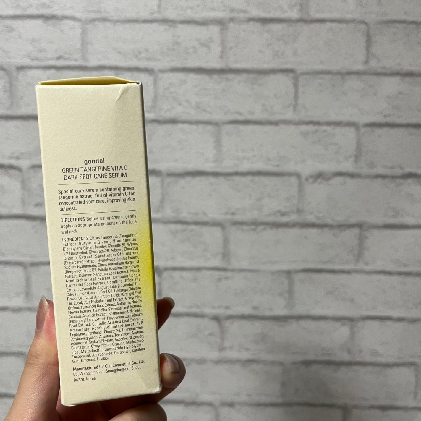 ã°ãªãŒã³ã¿ã³ãžã§ãªã³ ãã¿C ããŒã¯ã¹ãããã±ã¢ã»ã©ã /goodal/çŸå®¹æ¶²ã䜿ã£ãã¯ãã³ãïŒ3æç®ïŒ