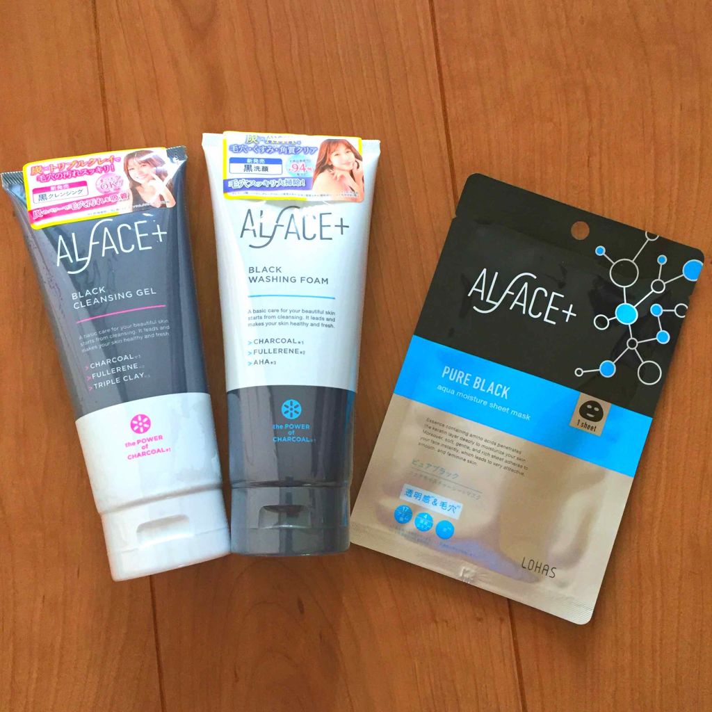オルフェス ブラックシリーズ 初回スターターセット/ALFACE+/スキンケアキットを使ったクチコミ(3枚目)