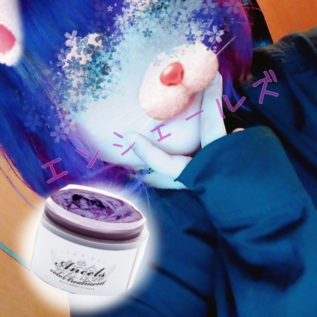 エンシェールズカラーバター ライトパープル/エンシェールズ/ヘアカラーを使ったクチコミ（1枚目）