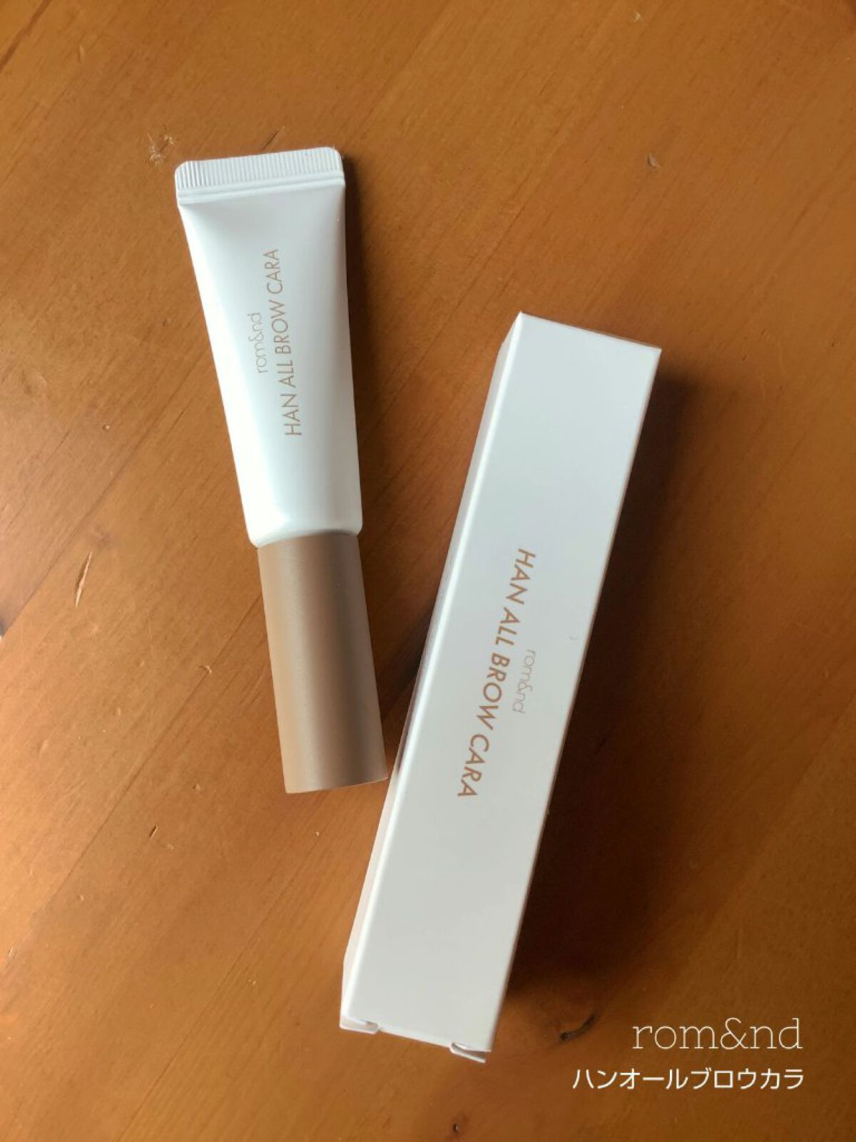 ハンオールブロウカラ/rom&nd/眉マスカラを使ったクチコミ（1枚目）