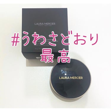 クッションファンデ自分史上、
最高なんですけど。

laura mercier
フローレス ルミエール 
ラディアンス パーフェクティング クッション

言葉は要らない。

SPFがもっとあったら、通年