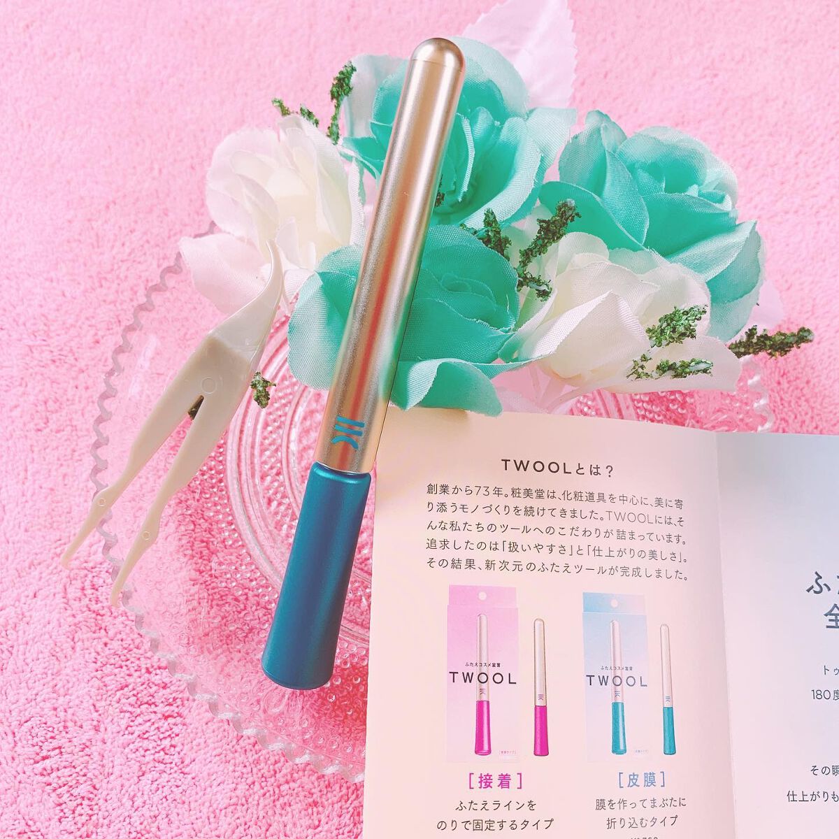 TWOOLダブルアイリッドハイブリットフィルム/SHOBIDO/二重まぶた用アイテムを使ったクチコミ(5枚目)