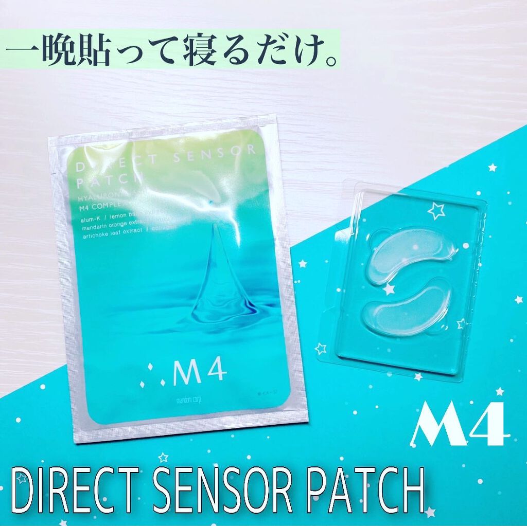 ダイレクトセンサーパッチ/∴M4/シートマスク・パックを使ったクチコミ(1枚目)