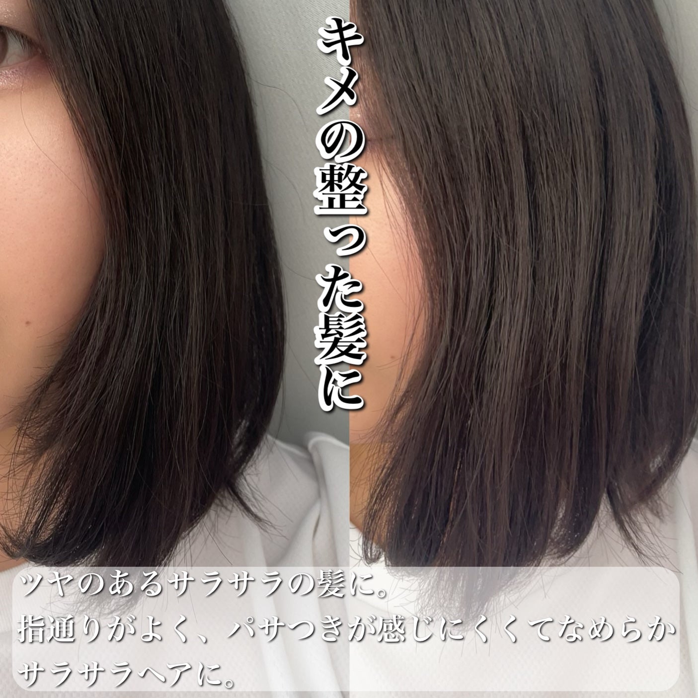 エッセンシャル プレミアム ウォータートリートメント EXスムース/エッセンシャル/アウトバストリートメントを使ったクチコミ(8枚目)