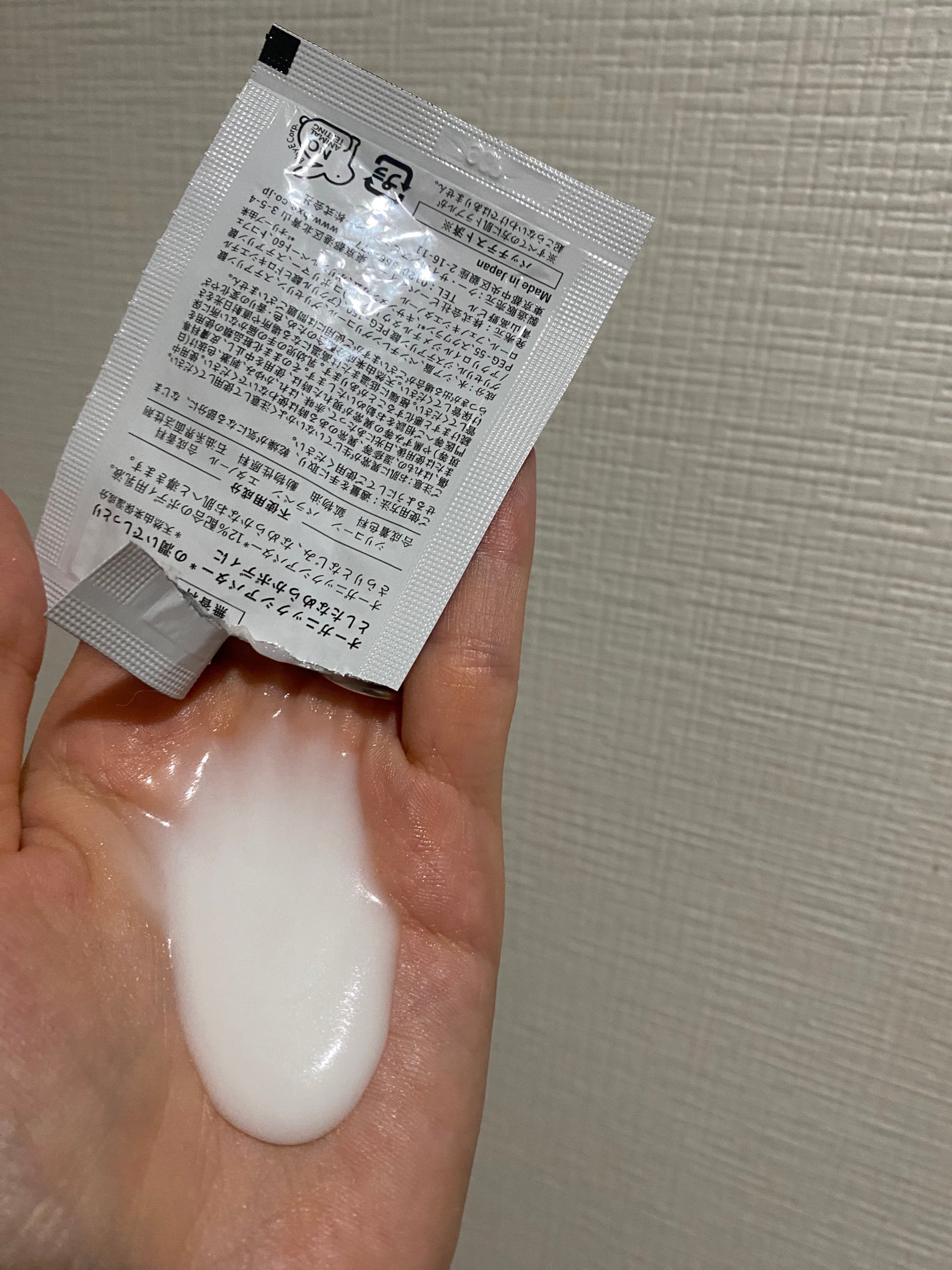 ボディローション 無香料/ママバター/ボディローションを使ったクチコミ(5枚目)