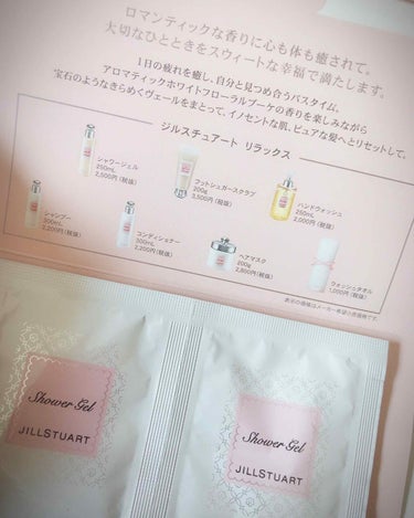 JILL STUART ジルスチュアート リラックス シャワージェルのクチコミ「

#ジルスチュアート#リラックスシャワージェル

いつも大人気な✨ジル✨をご紹介👀🤲

ジル.....」（3枚目）