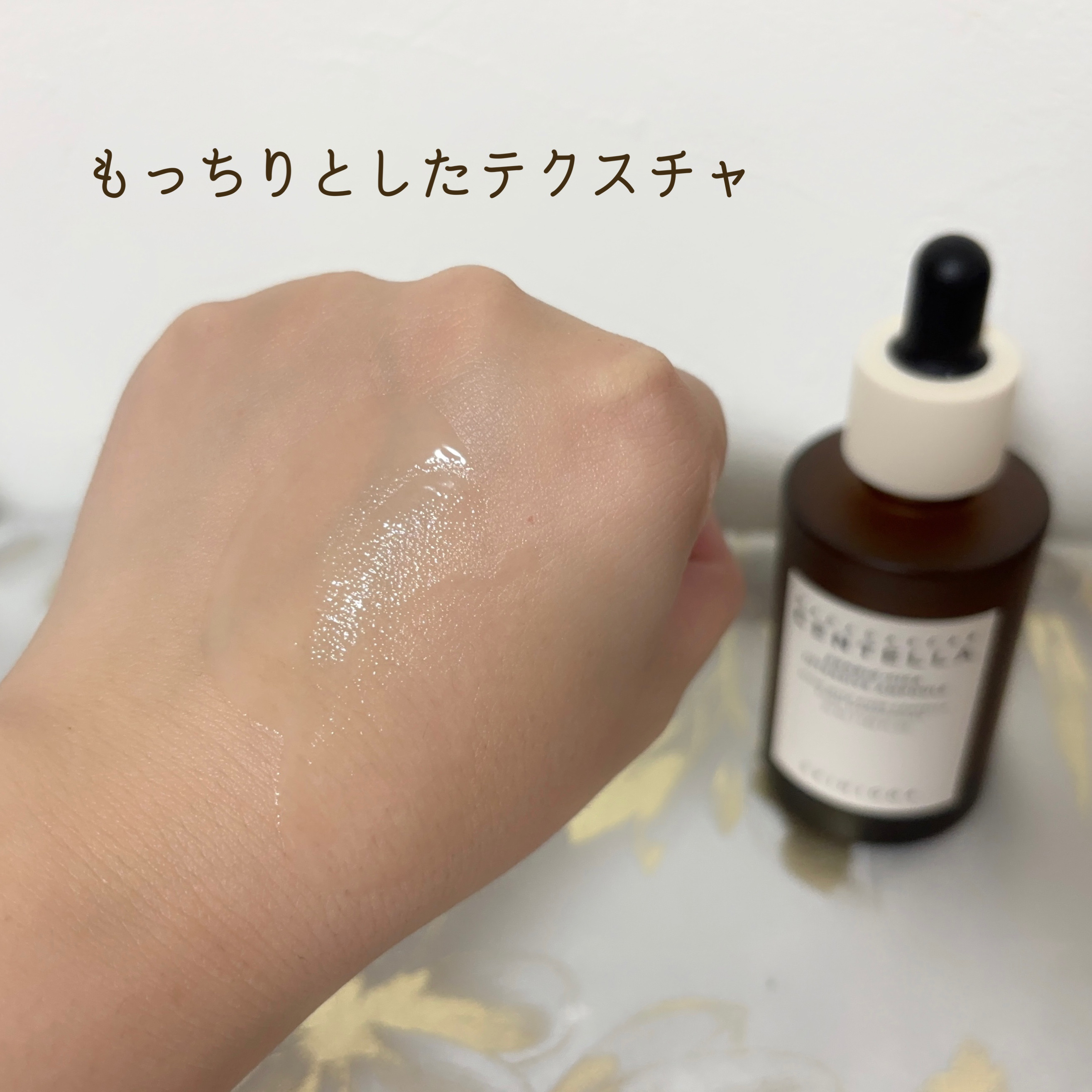 プロバイオシカ インテンシブ アンプル/SKIN1004/美容液を使ったクチコミ（3枚目）