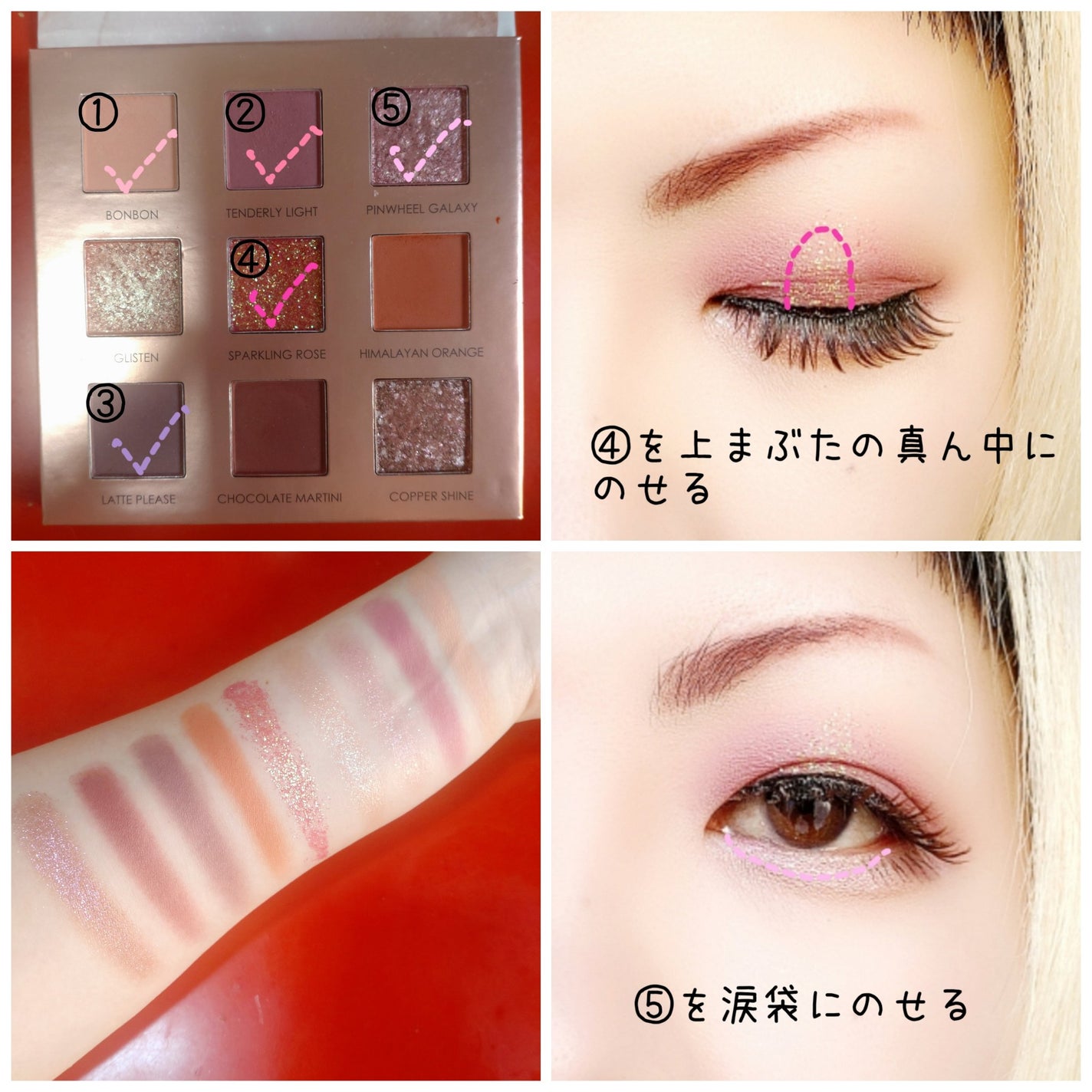 9色アイシャドウパレット/FOCALLURE/アイシャドウパレットを使ったクチコミ(3枚目)