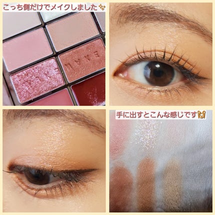 ソフトブラーリングアイパレット/wakemake/アイシャドウパレットを使ったクチコミ(2枚目)