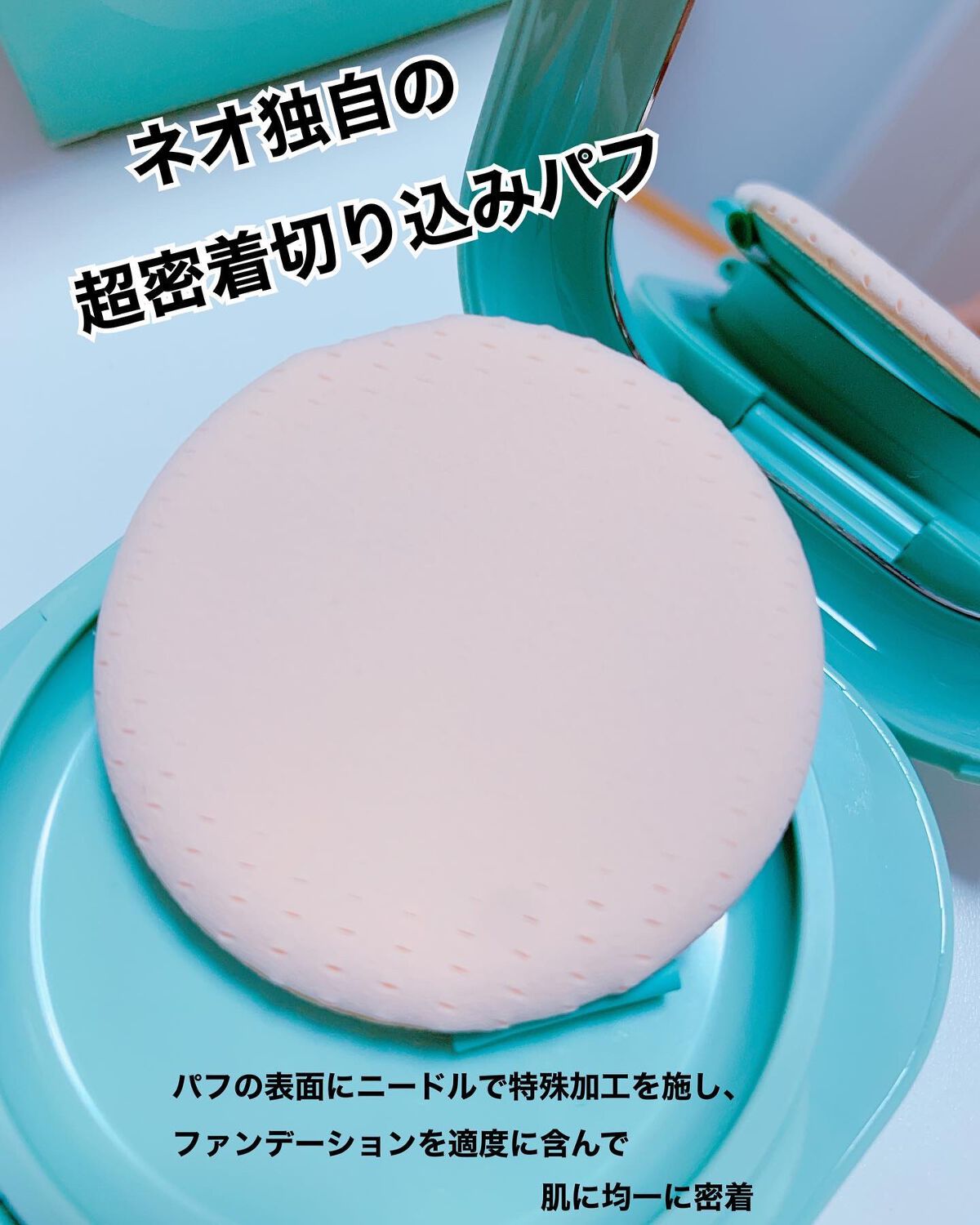 ネオクッション マット/LANEIGE/クッションファンデーションを使ったクチコミ（3枚目）