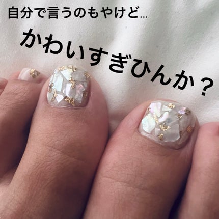 グロッシーコート/スキューズミー/オールインワンネイルを使ったクチコミ(2枚目)