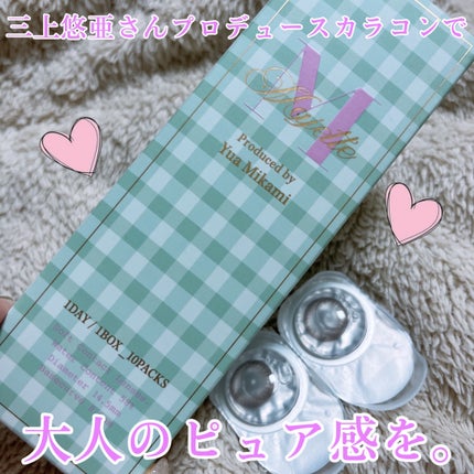 Majette 1day マーメイドアッシュ/Majette/ワンデー(1DAY)カラコンの画像