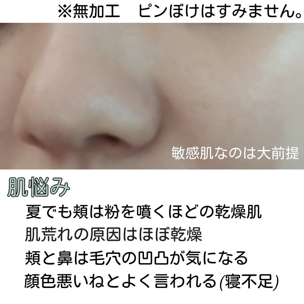 UVイデア XL プロテクショントーンアップ ローズ/ラ ロッシュ ポゼ/日焼け止めクリームを使ったクチコミ(2枚目)