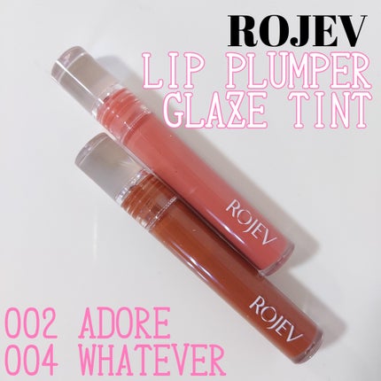 LIP PLUMPER GLAZE TINT/ROJEV/口紅を使ったクチコミ(1枚目)