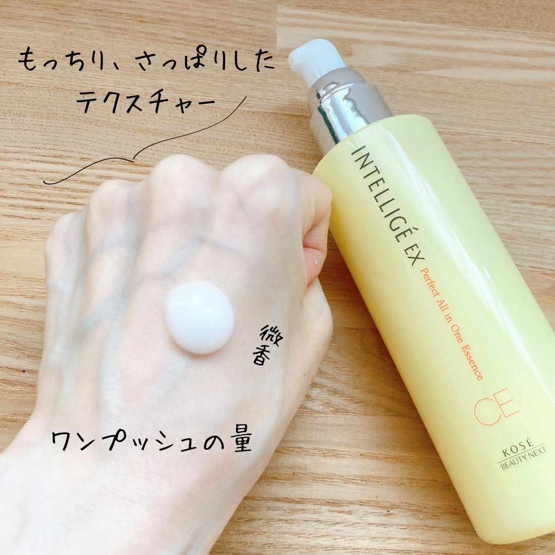 アンテリージェEX スキンケア4点セット アンテリージェEX | 定番から新作まで人気おすすめ商品の