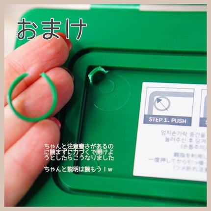 CICA デイリースージングマスク/VT/シートマスク・パックを使ったクチコミ(5枚目)