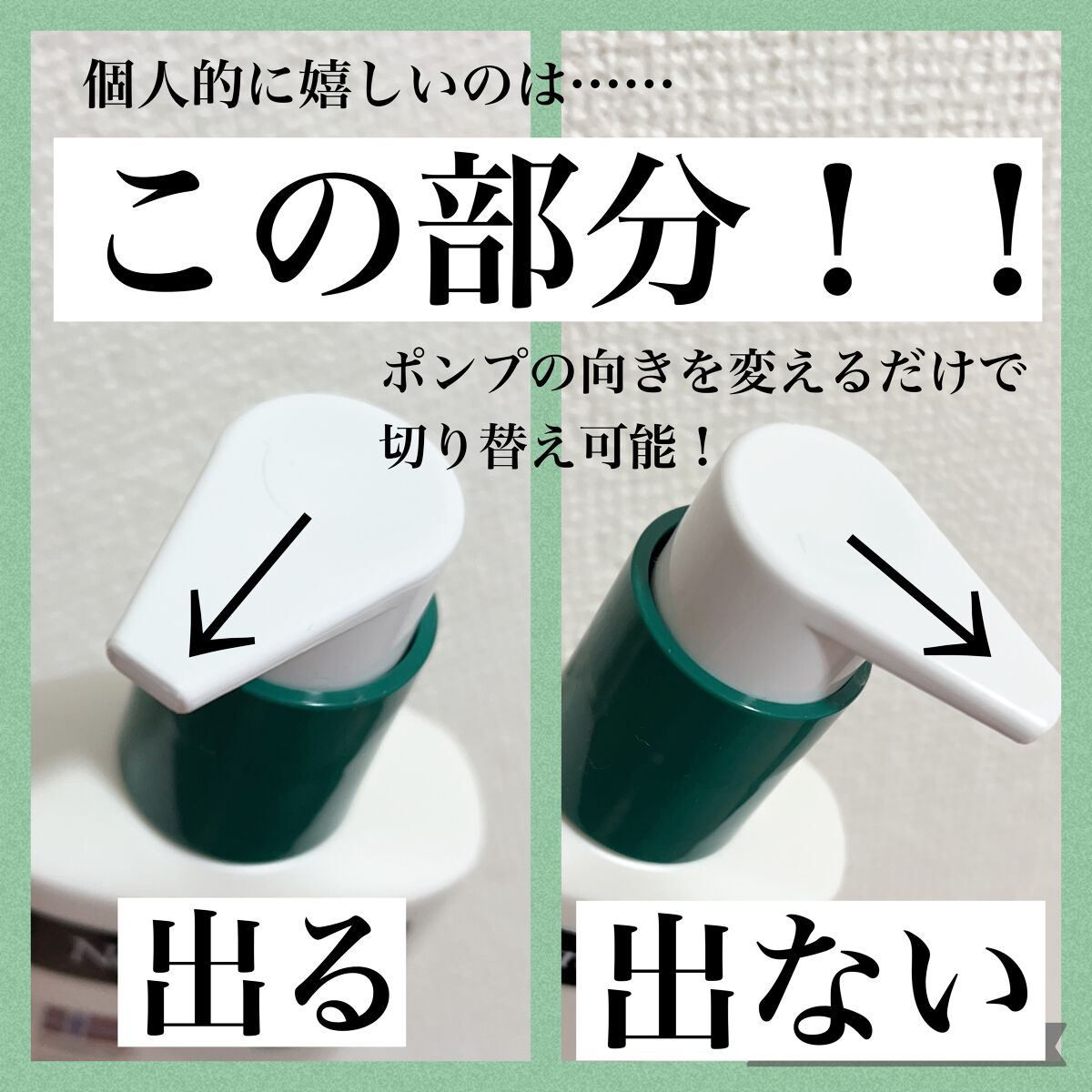 ノルウェー フォーミュラ インテンスリペア CICAボディエマルジョン/Neutrogena/ボディローションを使ったクチコミ(3枚目)