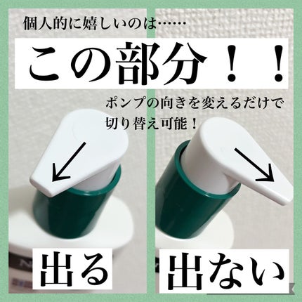 ノルウェー フォーミュラ インテンスリペア CICAボディエマルジョン/Neutrogena/ボディローションを使ったクチコミ(3枚目)