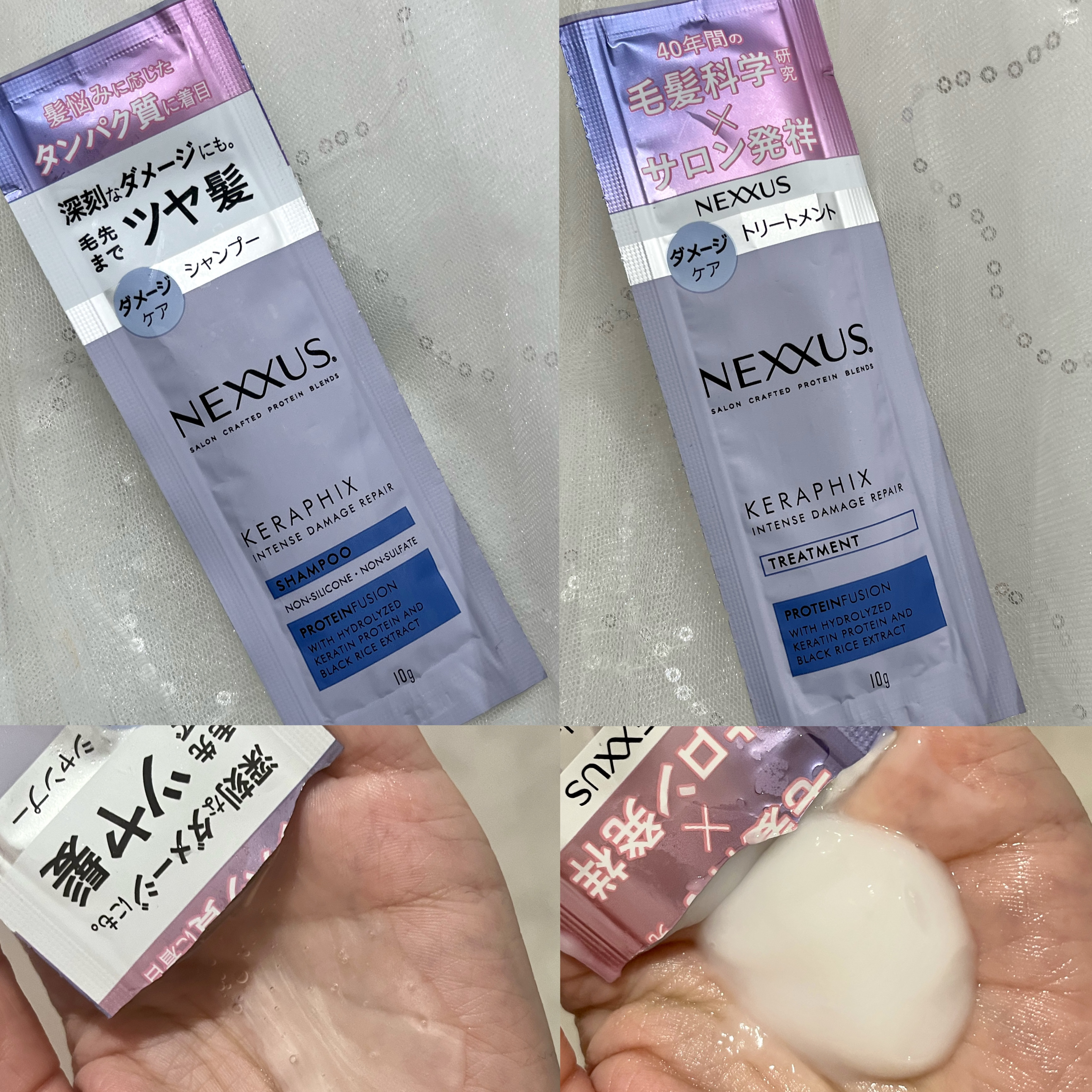 ネクサス インテンスダメージリペア シャンプー/トリートメント シャンプー&トリートメント サシェ(10g+10g)/NEXXUS(ネクサス)/市販シャンプーを使ったクチコミ（2枚目）