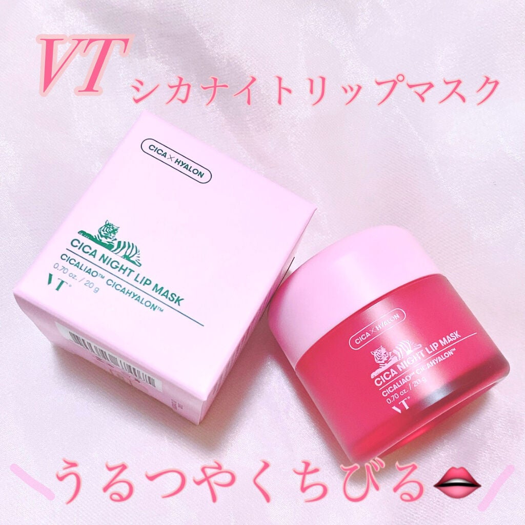 CICA ナイトリップマスク/VT/リップマスクを使ったクチコミ(1枚目)