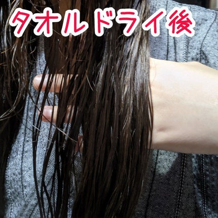 プラントオリジンオイル/D plus/ヘアオイルを使ったクチコミ(2枚目)