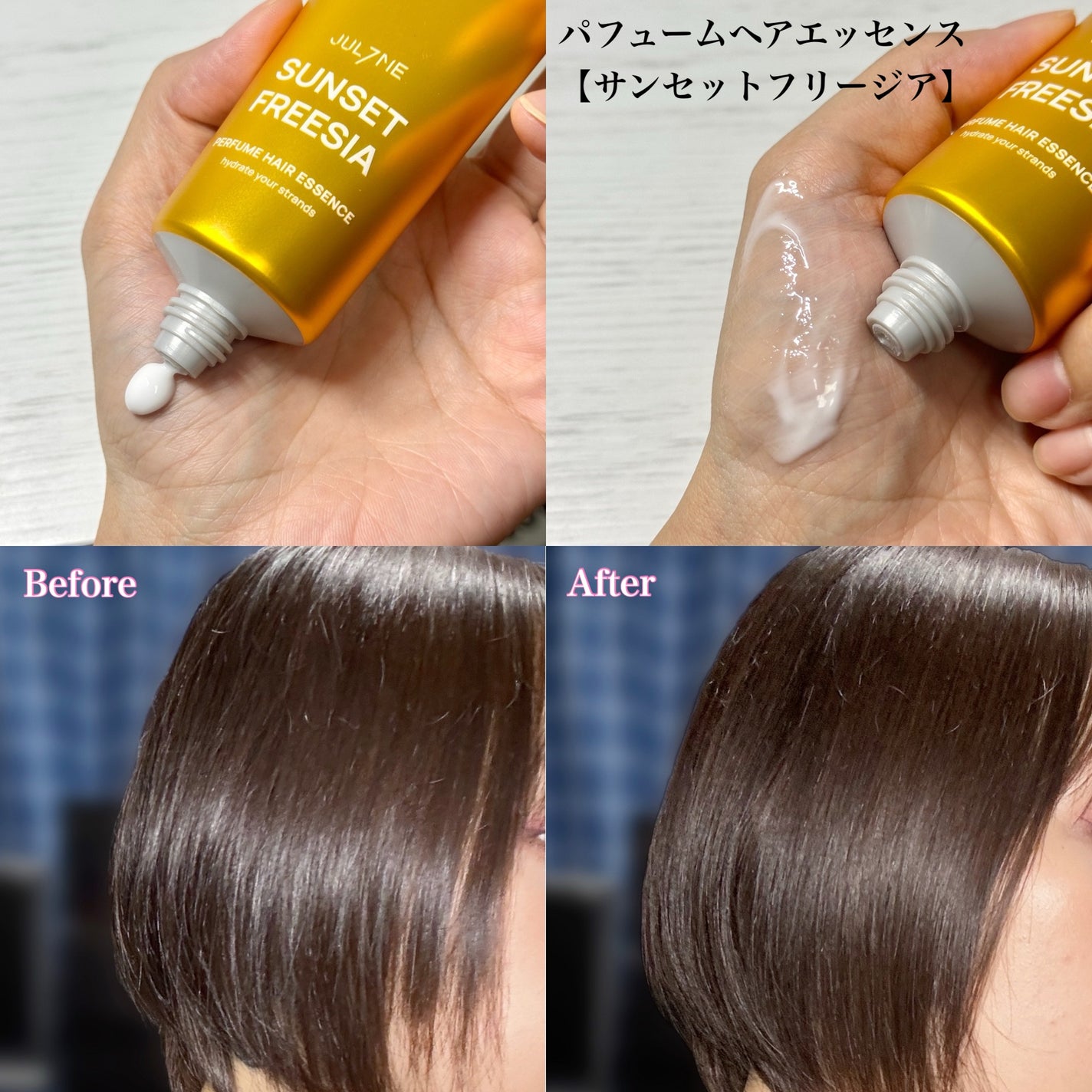 パフュームハンドクリーム/JUL7ME/ハンドクリームを使ったクチコミ(2枚目)