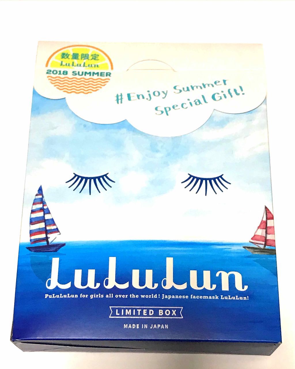 2018 ルルルン サマーギフト/ルルルン/シートマスク・パックを使ったクチコミ(1枚目)