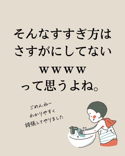 を使ったクチコミ(3枚目)