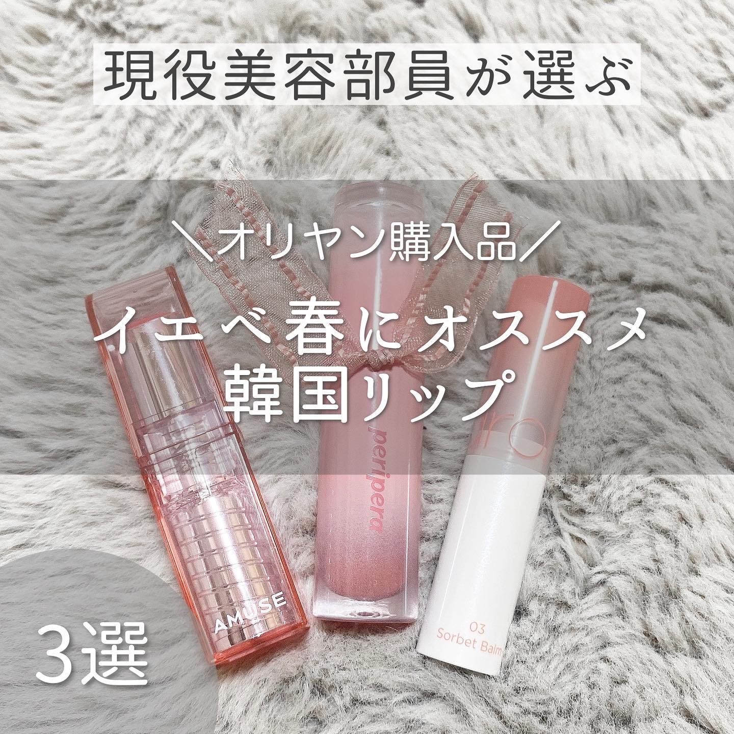 ペリペラ インク ムード グロイ ティント/PERIPERA/リップティントを使ったクチコミ（1枚目）