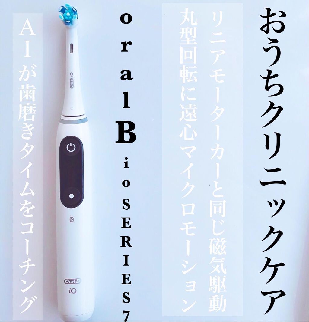 momoringo_5 on LIPS 「♡歯垢除去して毎日健康な歯で過ごそう♡こんにちは🧚♀️..」(1枚目)