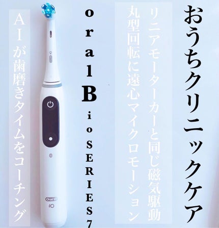 を使ったクチコミ(1枚目)
